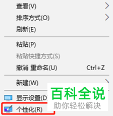 如何在Win10任务栏右下角显示日期