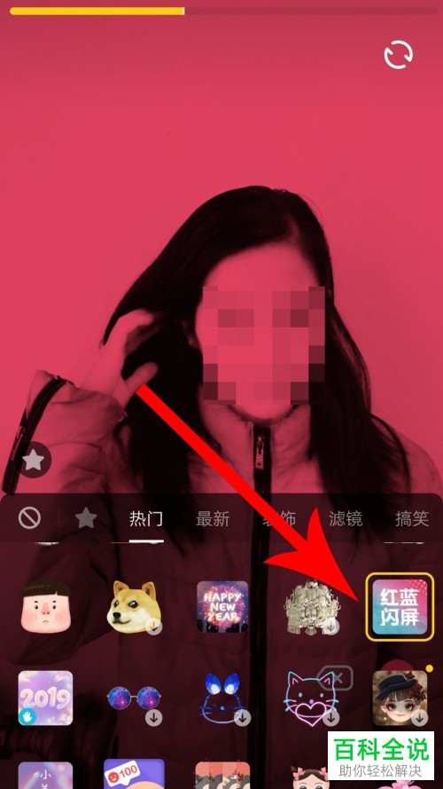 如何在抖音中拍摄撩头发慢动作的视频