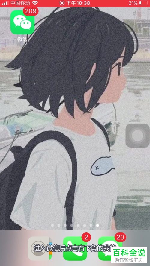 如何在微信的视频动态中添加歌词