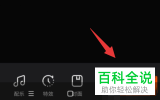 如何在手机版快手直播伴侣中录制视频