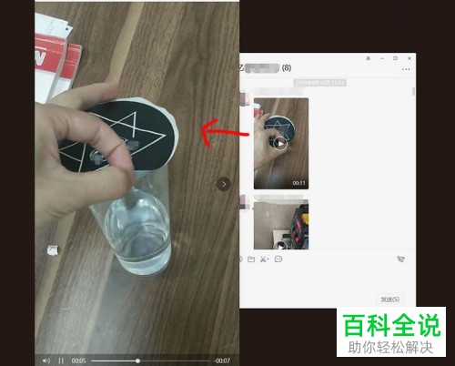 如何找回微信中已过期或已被清理的图片与视频