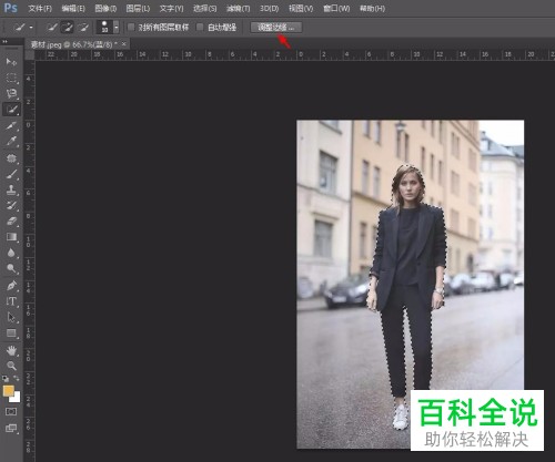 如何在photoshop中抠取整个人
