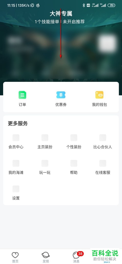 如何赚取打游戏的钱