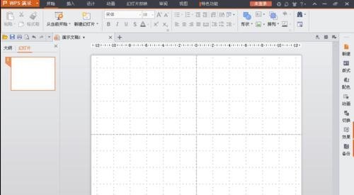 如何制作wps幻灯片相册