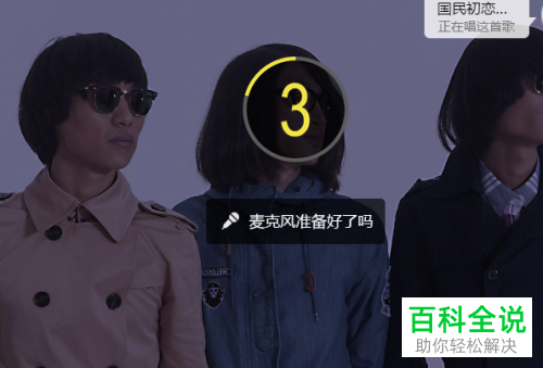 如何在酷狗音乐的K歌模式中进行重唱