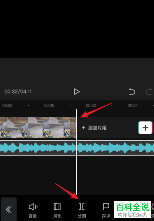 如何在剪映删除多余的音频文件