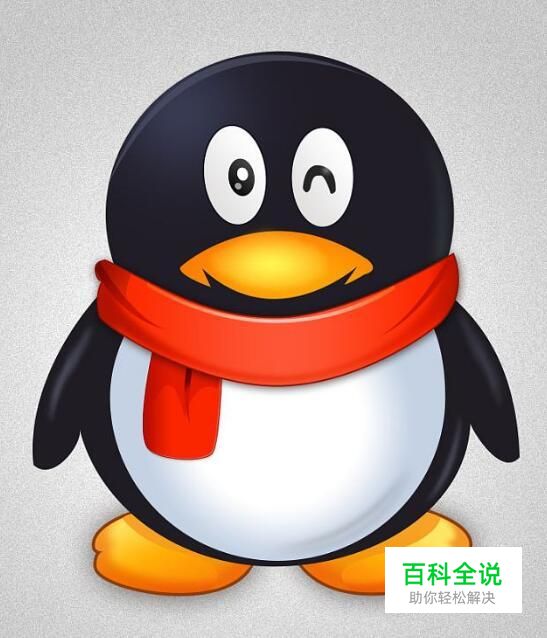 如何在电脑上给QQ实名认证，绑定身份证信息