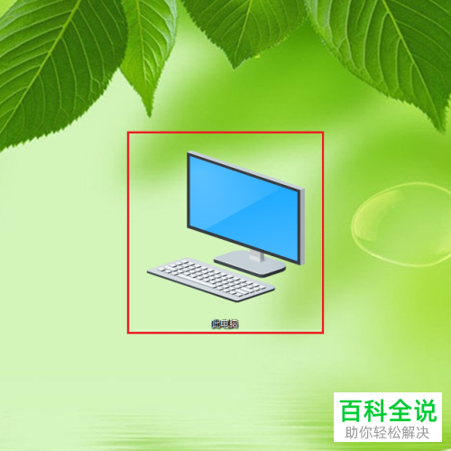 如何找到win10中的屏幕截图