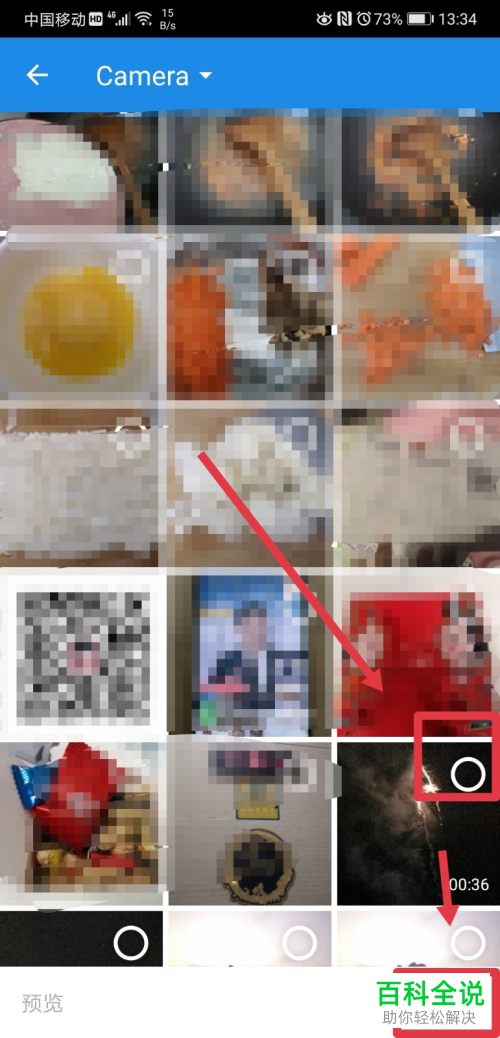 如何在手机PR剪辑 APP中给视频添加字幕