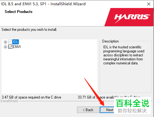 如何在电脑中安装ENVI