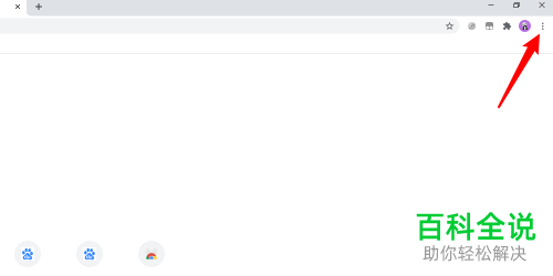 如何在谷歌chrome浏览器中插入拓展程序