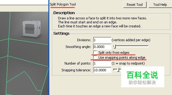 如何在maya制作中直接在物体面上加点