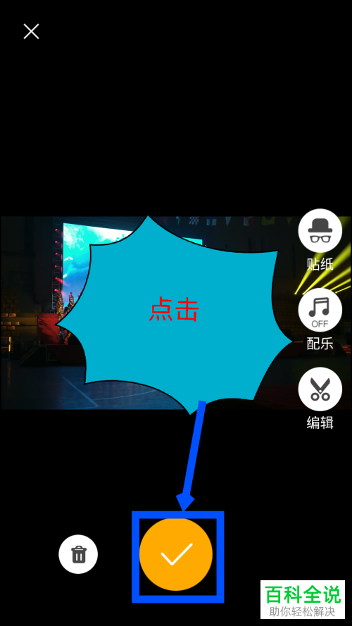 如何在第一弹手机app中上传视频