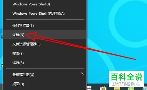如何在Win10系统上设置默认地理位置并修改定位位置