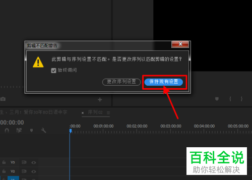 如何制作抖音中的高清电影视频