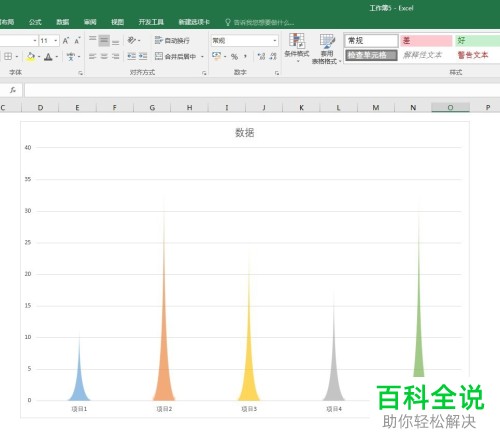 如何在Excel中制作山峰柱状图