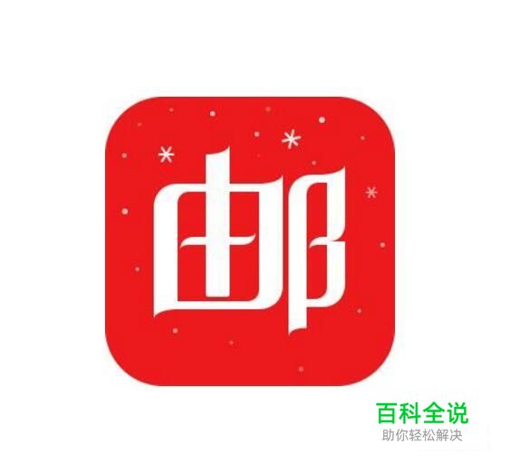 如何找回163邮箱密码？