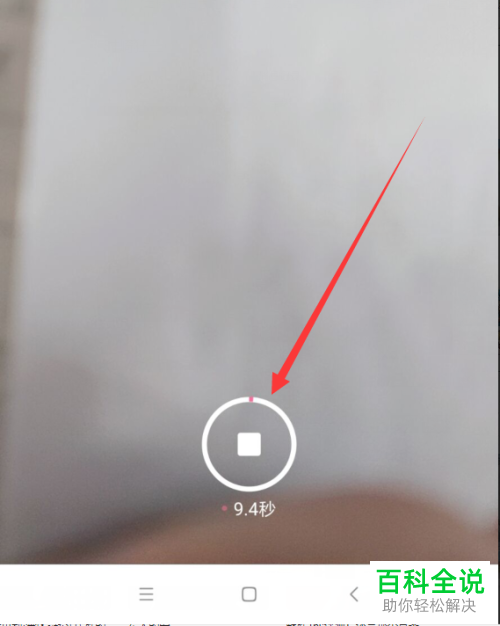 如何在手机bilibili哔哩哔哩B站上拍摄视频投稿