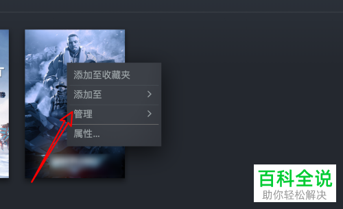 如何在Steam隐藏游戏