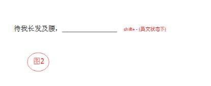如何在word中画线? word2010中画线方法汇总