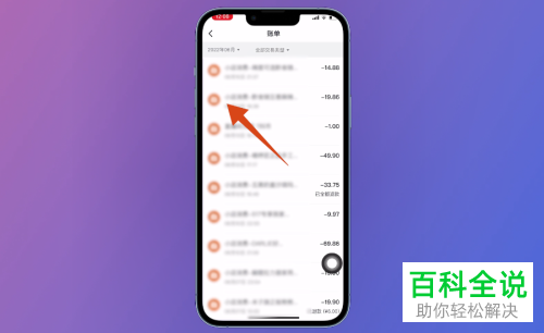 如何找到抖音钱包功能
