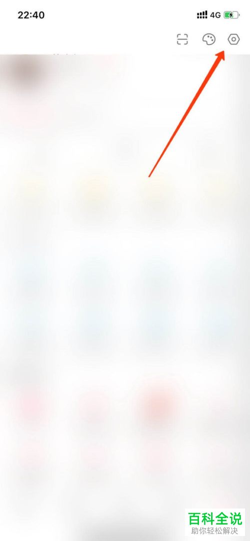 如何在手机版哔哩哔哩中解决黑屏和花屏的问题