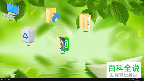 如何找到win10中的屏幕截图