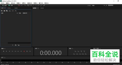 如何在pr的视频中修改音频？
