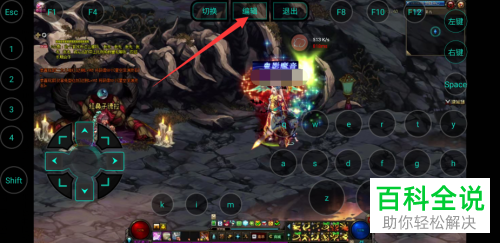 如何在自己的手机上玩电脑游戏