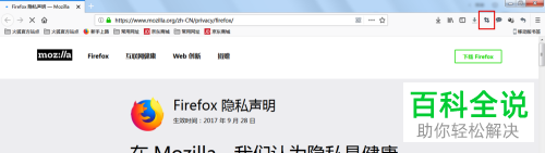 如何在电脑上保存整个页面的截图？