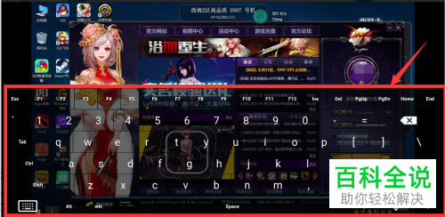 如何在自己的手机上玩电脑游戏