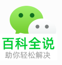 如何在电脑上打开两个微信