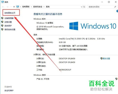 如何在电脑上卸载PS