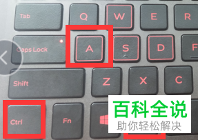 如何在电脑版QQ使用录屏、截屏、识屏快捷键？