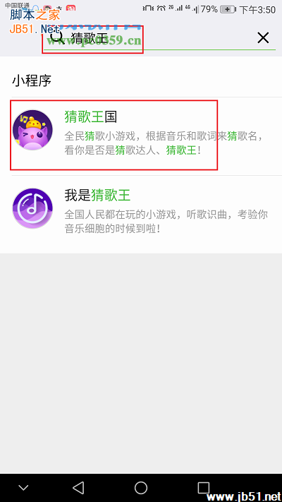 如何在微信中找到微信小程序？找到微信小程序的方法