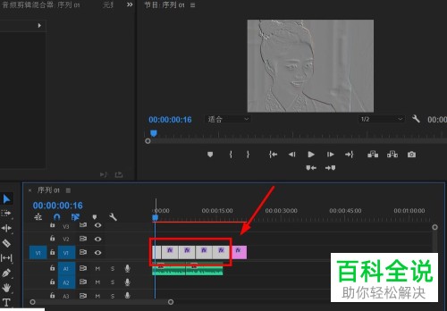 如何在电脑版pr中批量设置多个视频片段为相同属性