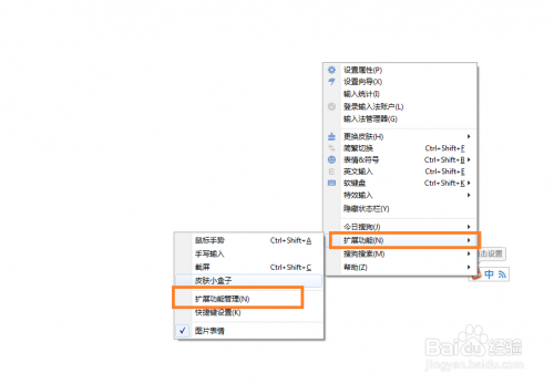 如何指定区域截屏