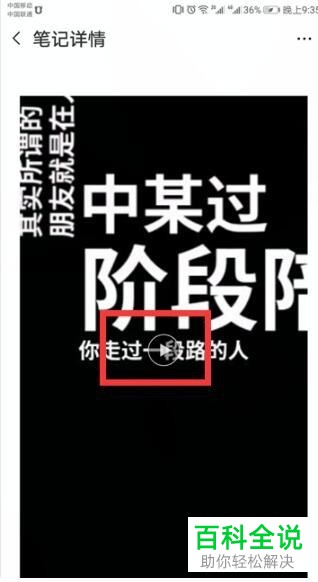 如何在微信中向好友发送手机拍摄的长视频