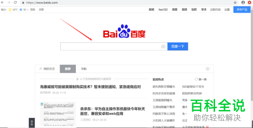 如何在电脑中查看自己的一级计算机基础及wps office应用的考试成绩