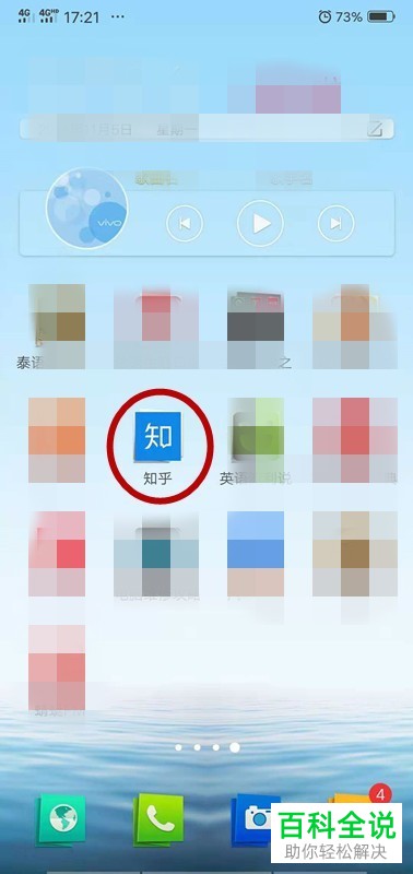 如何在知乎手机APP上提问？