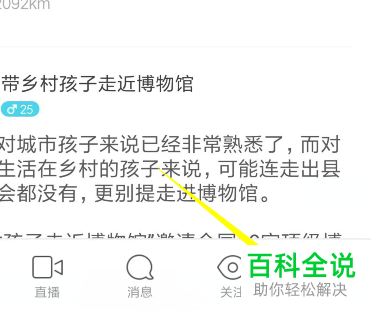 如何注销陌陌账号