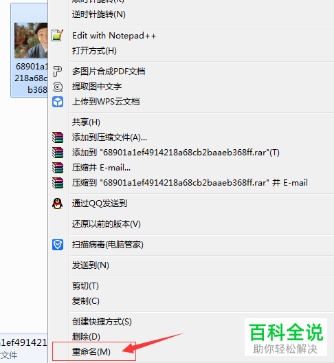 如何转换GIF动图为JPG静图