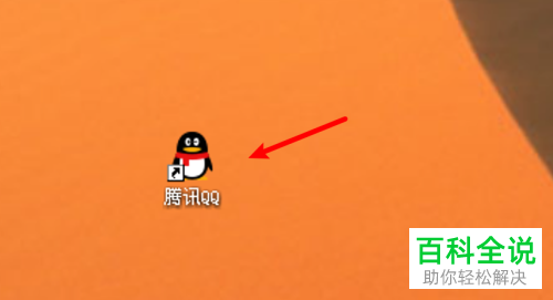 如何在电脑版QQ中设置不再使用文件共享功能