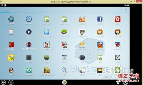 如何在电脑上应用安卓软件具体步骤