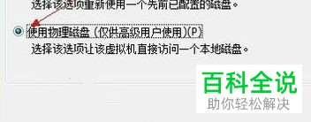 如何在虚拟机bios中设置u盘启动