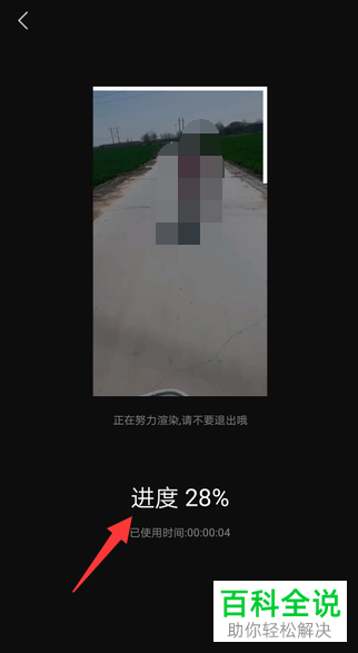 如何在手机版快剪辑中将视频拼接在一起