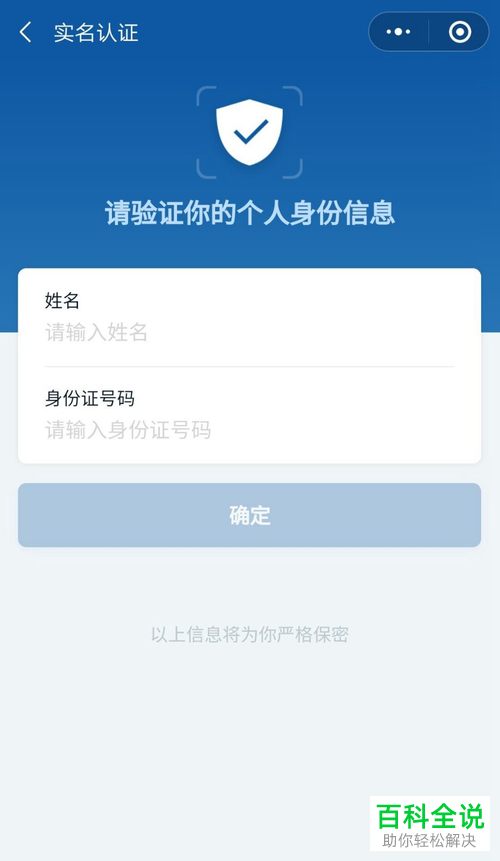 如何在微信中查询核酸检测证明