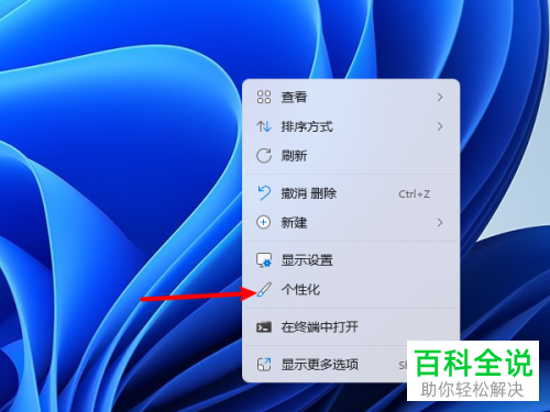 如何找到电脑里的我的电脑？