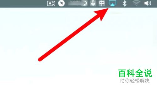 如何在macbook中打开屏幕镜像功能？