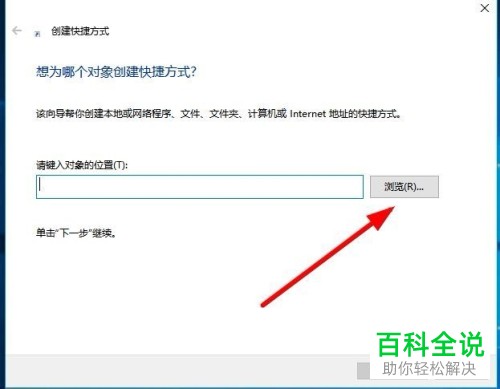如何找回桌面图标